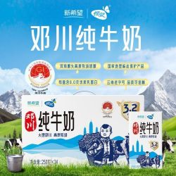 新希望 250g*24盒纯牛奶新希望高原牧场邓川纯牛奶云南