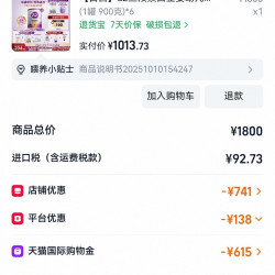 a2 Platinum系列 婴儿奶粉 澳版