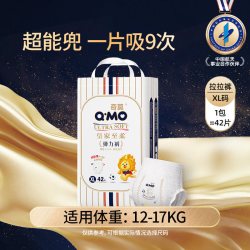 奇莫 皇家至柔拉拉裤L-3XL码任选超薄干爽透气成长裤学步裤纸尿裤