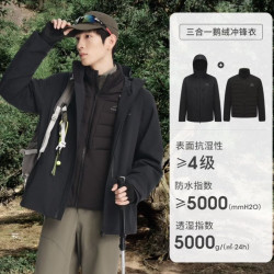 波司登 三合一鹅绒冲锋衣 防水透气 男款