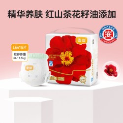 宜婴 红遇山茶拉拉裤纸尿裤迷你装超薄柔软弱酸亲肤尿不湿