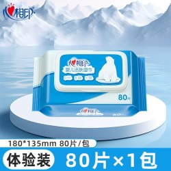心相印 婴儿湿巾手口屁专用纯水抽取式卫生纸巾新生宝宝家庭实惠装