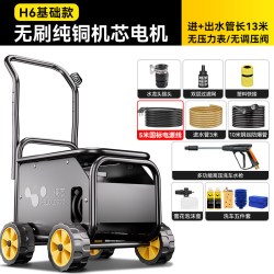 HELLOLEIBOO H系列 家用洗车机 H6基础款 13米水管 高压长枪 PA泡沫壶