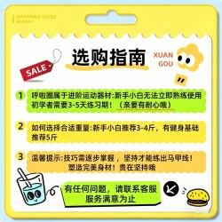 启锐 呼啦圈收腹加重减肥女瘦肚子不伤腰2025新款专用神器成人健身燃脂