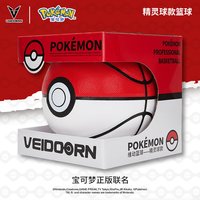 VEIDOORN Pokemon 宝可梦 VEIDOORN维动Pokemon宝可梦精灵球款篮球
