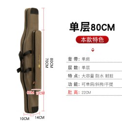 渔之君 帆布鱼竿包双肩背钓鱼包加厚耐磨海杆大肚包大容量多功能渔具杆包