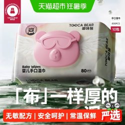 嘟咔熊 湿巾家用大包手口屁专用湿纸巾家庭实惠装天使系列