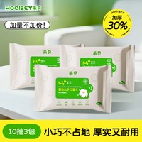 禾·贝 禾贝婴儿纯水湿巾纸手口专用屁新生宝宝儿童湿纸巾家用实惠大包装