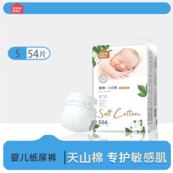 亲阳 家得宝臻棉小白裤拉拉裤纸尿裤成长裤学步裤单包男女宝婴儿尿不湿