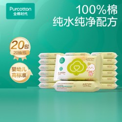全棉时代 100%棉婴儿湿巾纯棉湿纸巾新生儿宝宝手口湿巾家庭装80抽