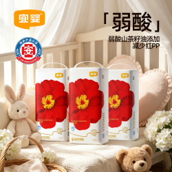 宜婴 弱酸红山茶花拉拉裤超薄柔软干爽透气尿不湿宝宝纸尿裤3包