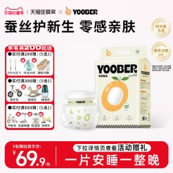 柚贝 零感蚕丝超柔软纸尿裤拉拉裤宝宝夜日用丝蛋白护臀透气干爽