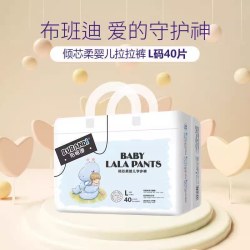布班迪 超薄透气纸尿裤L拉拉裤XL新生婴儿男女宝宝专用尿不湿XXL码
