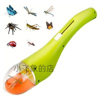 儿童户外手持 昆虫捕捉器 收集放大镜观察生态饲养采集盒蟑螂捕捉器