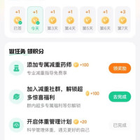 每日领京豆：7月30日 京东关注店铺领京豆