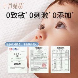 十月结晶 婴儿湿巾小包外出随身装手口便携新生儿宝宝擦屁屁湿纸巾
