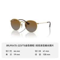 Ray-Ban 复古圆形太阳镜 儿童款 44mm