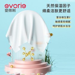 其它 爱得利婴儿湿巾纸便携式随身装迷你小包湿纸巾婴幼儿专用10抽30包