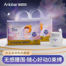 Anlaber 精灵舒柔新生婴儿专用透气大吸量纸尿裤拉拉裤