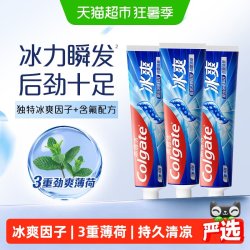高露洁 持久清新口气 牙膏  冰爽薄荷 3支