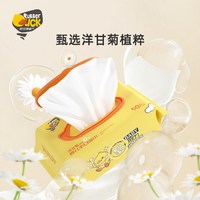 Rubber Duck 洋甘菊婴儿湿巾60片加厚加大弱酸绵柔宝宝手口专用湿纸巾