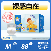 泰迪熊 臻薄宠爱尿不湿S-XXXL码婴儿XL拉拉裤2XL超薄透气纸尿裤M/L