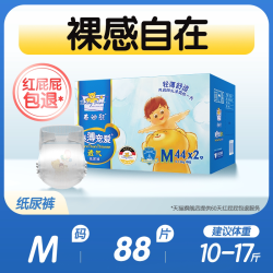 泰迪熊 臻薄宠爱尿不湿S-XXXL码婴儿XL拉拉裤2XL超薄透气纸尿裤M/L