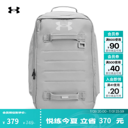 安德玛 UNDERARMOUR）Contain男女训练运动双肩背包1378413 灰色011 均码