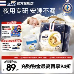 奇莫 甜梦星河拉拉裤弹力裤袋装L-4XL码夜用尿不湿柔软透气防漏