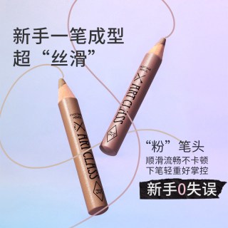 值友专享：too cool for school 多功能卧蚕眼影笔1支