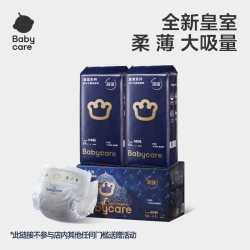 babycare 皇室狮子王国纸尿裤/拉拉裤婴儿透气尿不湿