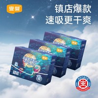 宜婴 新梦想家拉拉裤超薄干爽纸尿裤男女宝宝透气尿不湿6包
