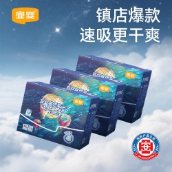 宜婴 新梦想家拉拉裤超薄干爽纸尿裤男女宝宝透气尿不湿6包