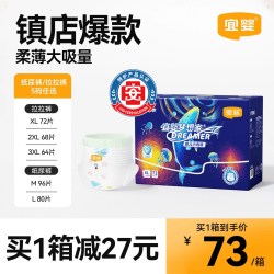 宜婴 新梦想家超柔款拉拉裤透气纸尿裤柔软尿不湿1箱