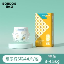 巴布豆 菠萝裤拉拉裤弱酸亲肤纸尿裤婴儿专用尿不湿