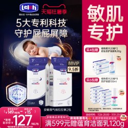 露安适 安敏微气候纸尿裤拉拉裤新生婴幼儿尿不湿