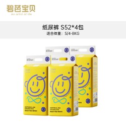 碧芭宝贝 夏日小确幸纸尿裤超薄透气尿不湿尿片S-XL码*4包