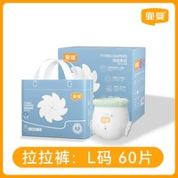 88VIP：宜婴 海蓝奢柔拉拉裤添加积雪草精华透气干爽柔软纸尿裤宝宝尿不湿