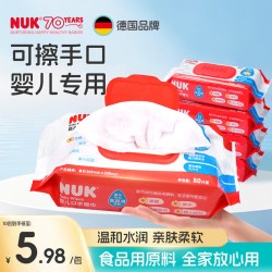 NUK 德国新生婴儿湿巾手口屁专用加大加厚儿童宝宝湿纸巾湿厕纸