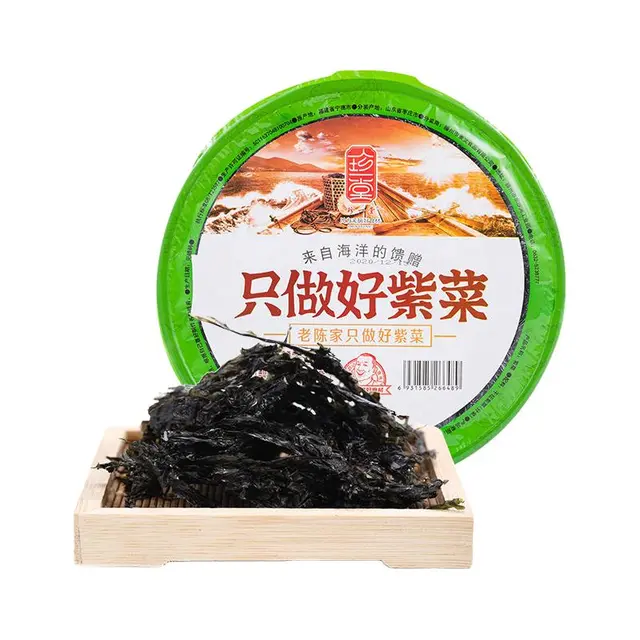 珍一堂 头水无沙免洗 紫菜 50g