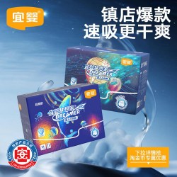 宜婴 新梦想家（基础款 超柔款）拉拉裤纸尿裤超薄柔软男女学步裤