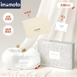imomoto 桑蚕丝定型枕头0到1岁新生婴儿纠正专用安抚枕防偏头宝宝头型枕