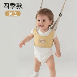 米多熊 宝宝学步带婴儿学走路背带儿童小孩婴幼儿牵引绳二合一牵引带辅助