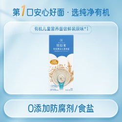 贝拉米 有机宝宝碎碎面 国行版