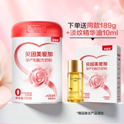 贝因美 添加乳铁蛋白+叶酸+膳食纤维 孕产妇配方奶粉  700g 700g