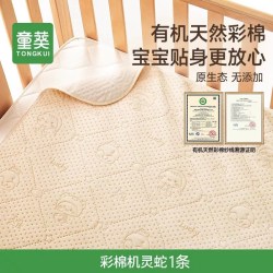 童葵 隔尿垫婴儿防水透气夏季可水洗儿童宝宝大尺寸成人姨妈床垫表纯棉