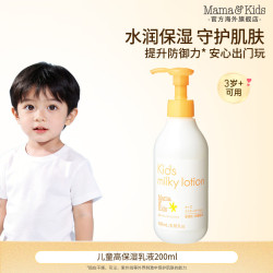 Mama&Kids 滋润保湿婴儿润肤乳 380ml