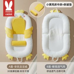 莫尔兔 床中床婴儿新生宝宝安抚床斜坡枕防吐奶二合一躺睡神器哄睡防惊跳