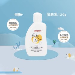 贝亲 润肤乳婴儿儿童面霜保湿身体乳润肤霜宝宝霜进口120g/300g