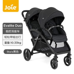 Joie 双胞胎婴儿车可坐躺前后座遛娃二胎推车大小宝出行
